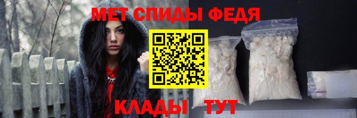 Амфетамин 97% Берёзовский