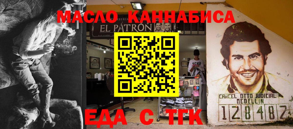 Берёзовский  Canna-Cookies конопля  Вход с VPN 