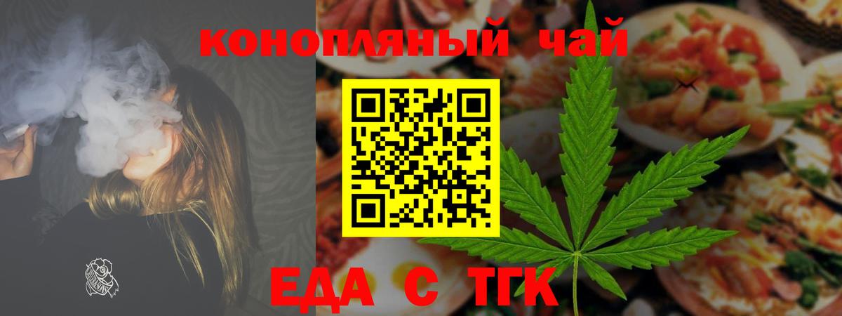 Canna-Cookies марихуана Берёзовский