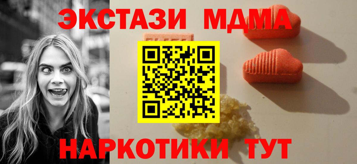 Ecstasy Philipp Plein Берёзовский