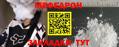 соль курить ск Наро-Фоминск