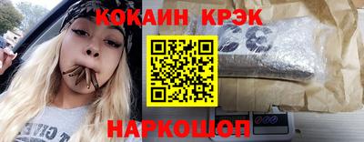стаф Нарткала