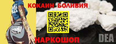 PSILOCYBIN Нальчик