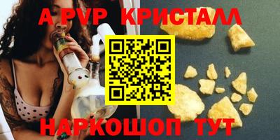 стаф Нарткала
