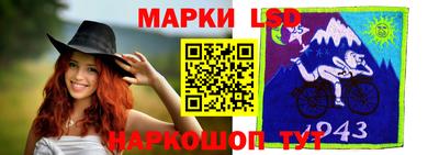 PSILOCYBIN Нальчик
