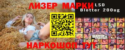 соль курить ск Наро-Фоминск