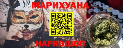соль курить ск Наро-Фоминск