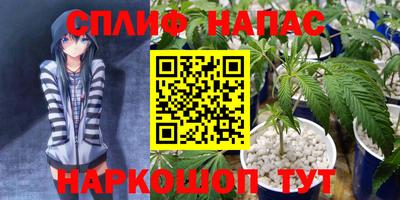 соль курить ск Наро-Фоминск