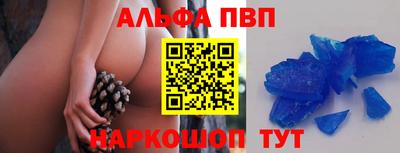 соль курить ск Наро-Фоминск