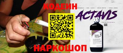 стаф Нарткала