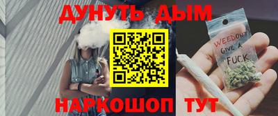 соль курить ск Наро-Фоминск