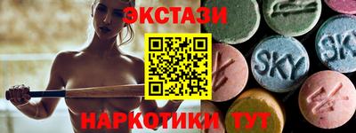 соль курить ск Наро-Фоминск