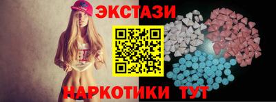 соль курить ск Наро-Фоминск