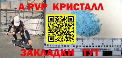 соль курить ск Наро-Фоминск