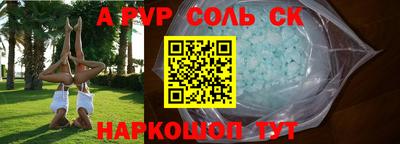 стаф Нарткала
