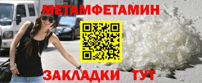 соль курить ск Наро-Фоминск
