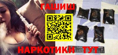 соль курить ск Наро-Фоминск