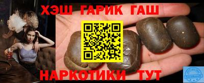соль курить ск Наро-Фоминск