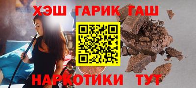 соль курить ск Наро-Фоминск
