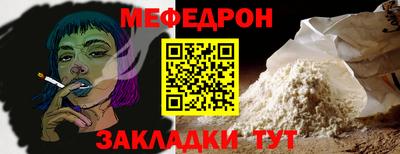 соль курить ск Наро-Фоминск