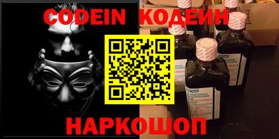 PSILOCYBIN Нальчик