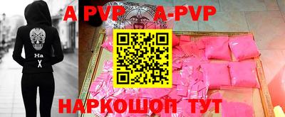 соль курить ск Наро-Фоминск