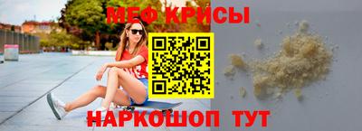 соль курить ск Наро-Фоминск