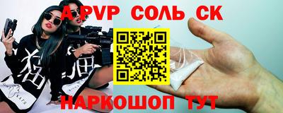 стаф Нарткала