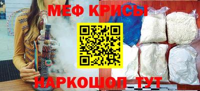 соль курить ск Наро-Фоминск