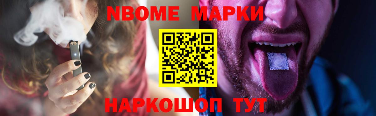 Лсд 25 экстази кислота Берёзовский