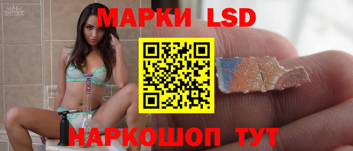 Берёзовский  Лсд 25 экстази ecstasy  Вход с VPN  ЛСД экстази  ЛСД экстази ecstasy 