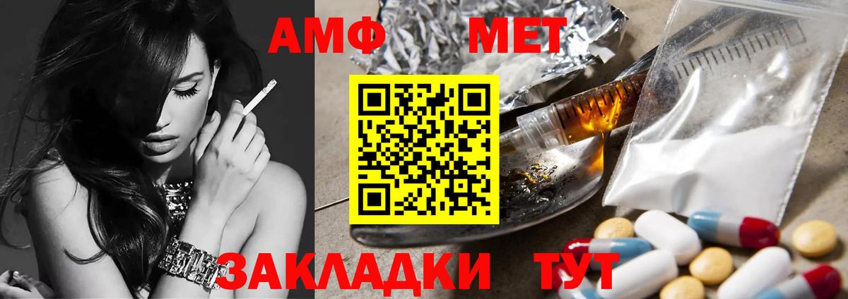 Первитин винт Берёзовский