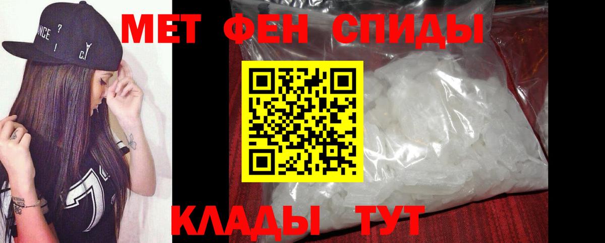 Берёзовский  Первитин  Вход с VPN  МЕТАМФЕТАМИН винт 