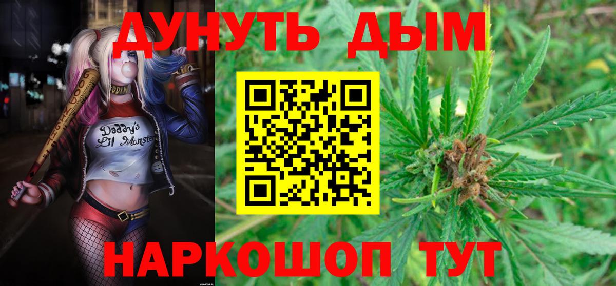 Шишки марихуана OG Kush Берёзовский