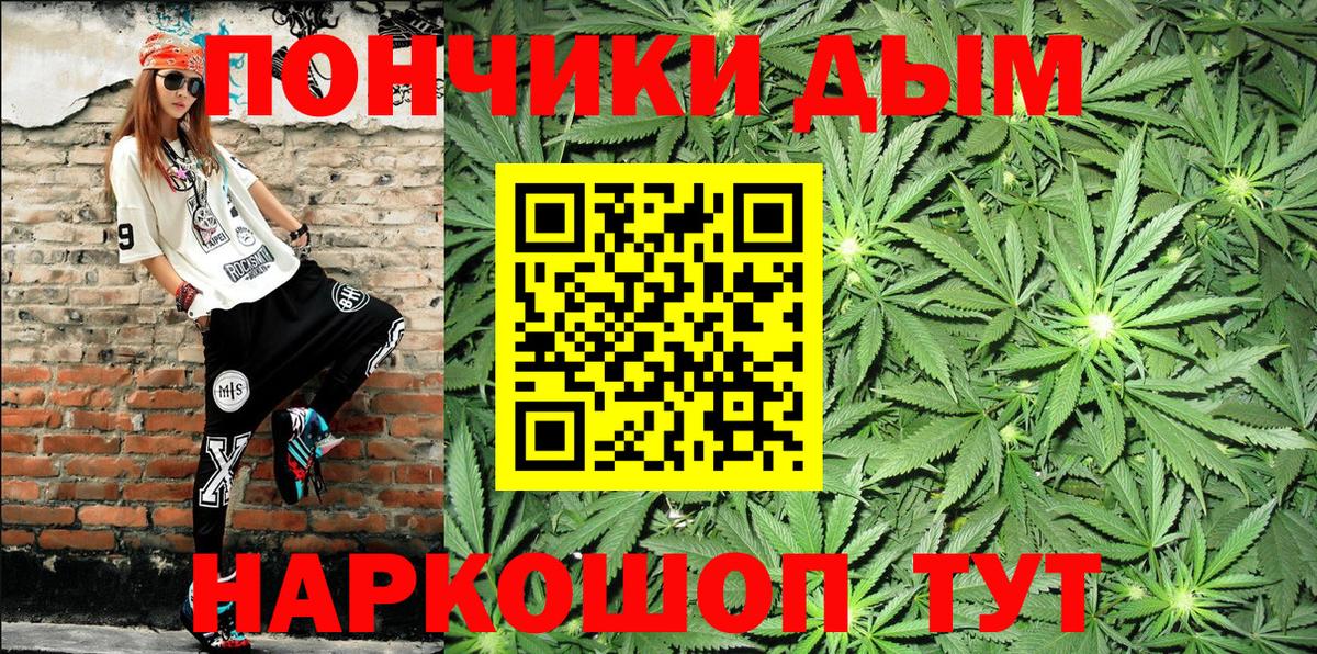 Берёзовский  Канабис OG Kush  Шишки марихуана конопля  Вход с VPN  Каннабис ГИДРОПОН 